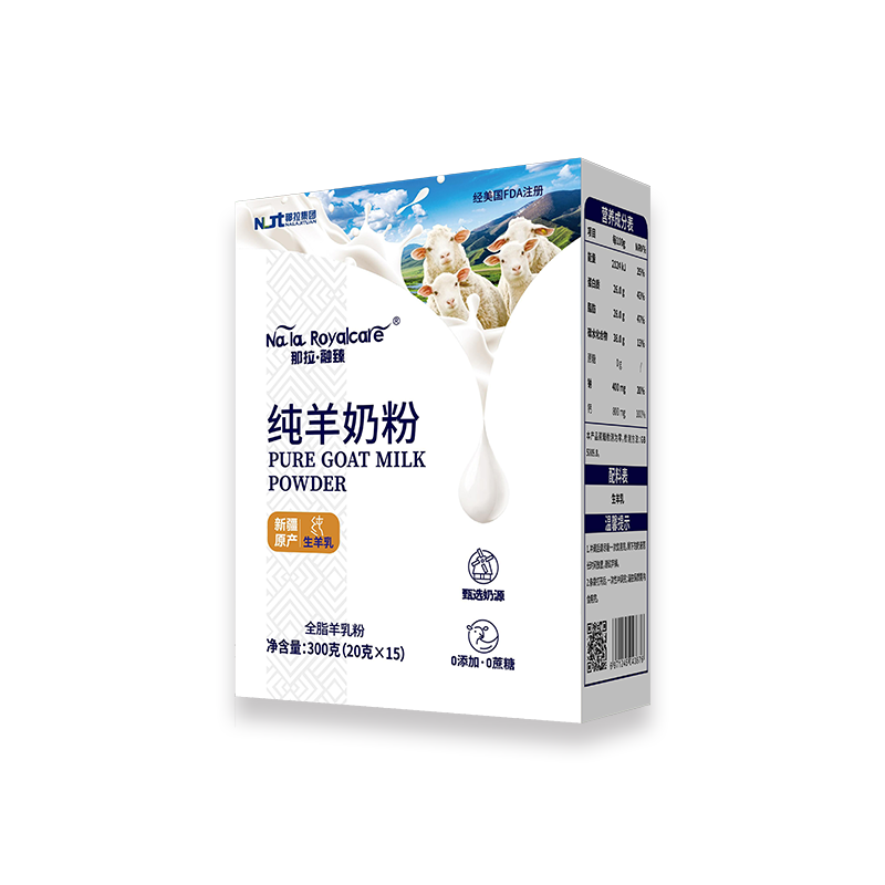 那拉融臻 纯羊奶粉